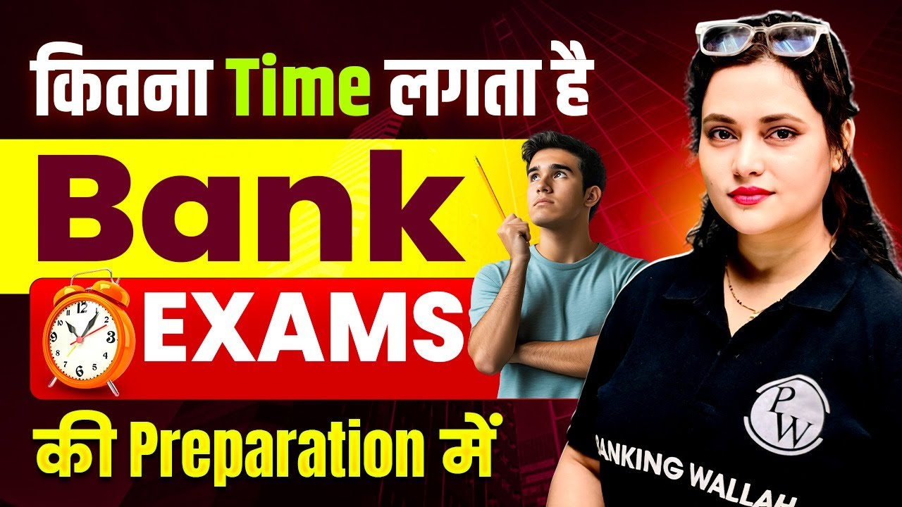 Bank Exams 2026 | कितना Time लगता है?? Bank Exams की Preparation में 🕰️ Strategy by Rupam Ma'am