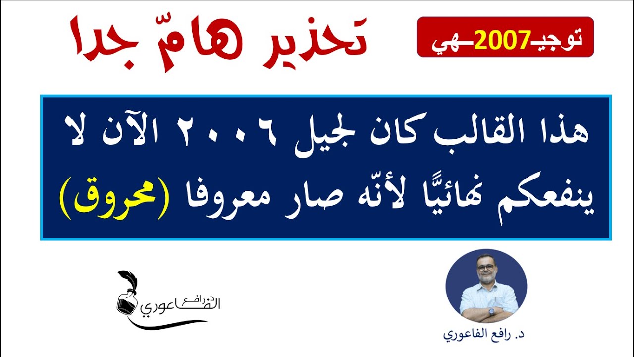 #توجيهي هل تصدّق؟ 😊موضوع التعبير في عشر دقائق بالعلامة الكاملة👌  1