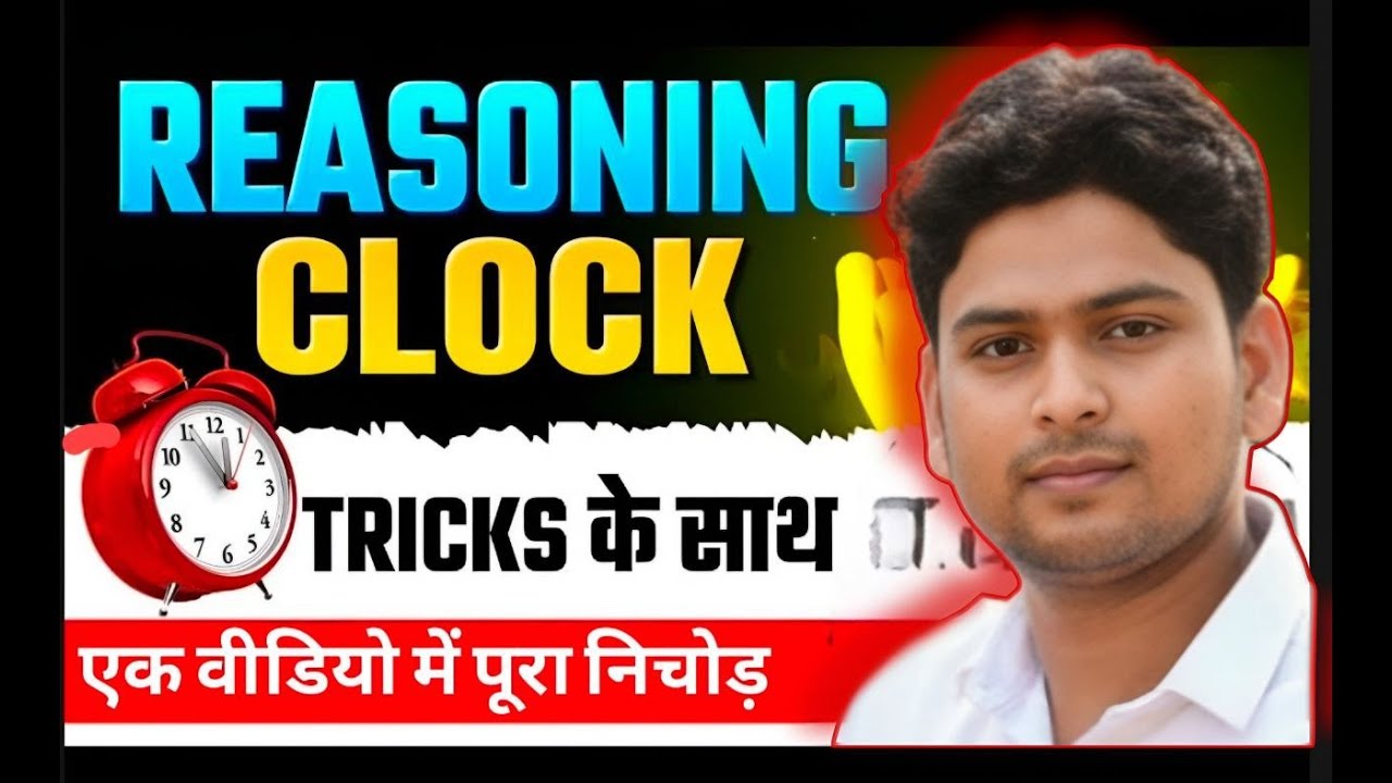 Clock Reasoning LIVE With Sandeep Sir |Get Solution Without Pen & Paper | Tricks | Competitive Exams