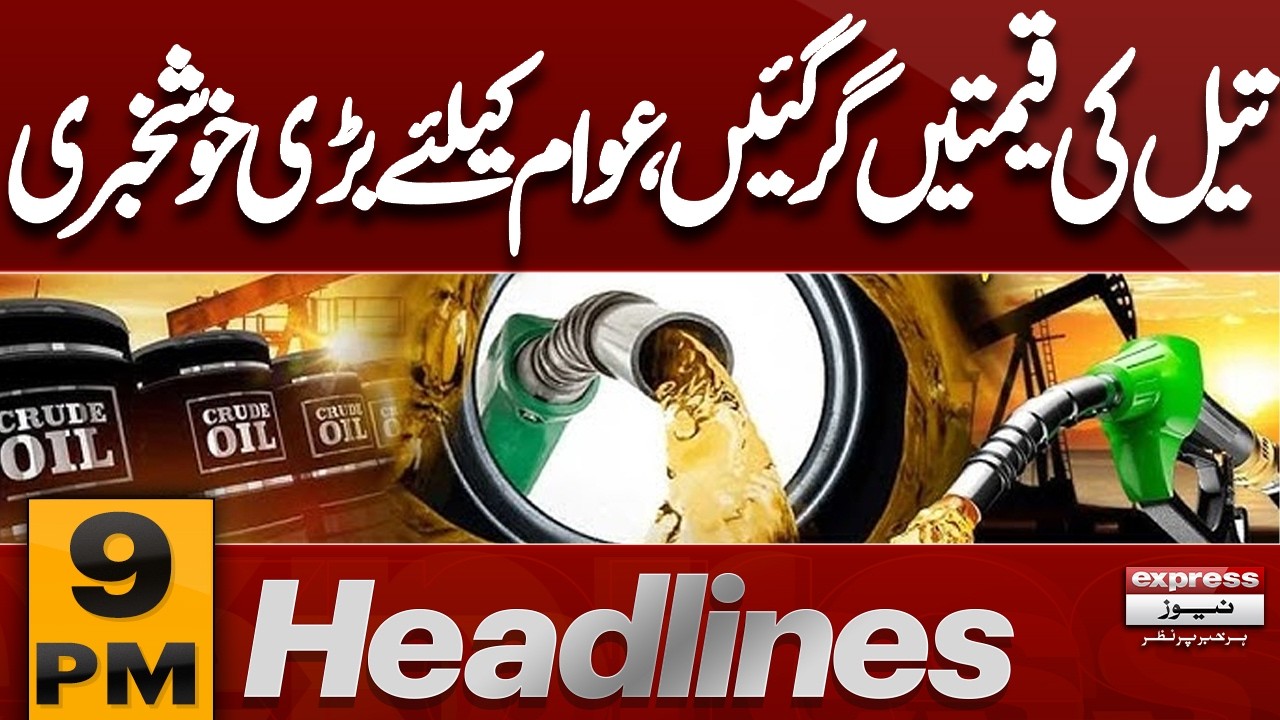 Petrol Price | Heavy Rain Storm Warning Issued | Pakistan on High Alert | Flood Alert |9PM Headlines