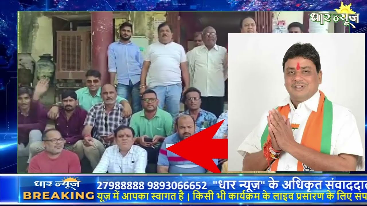 धामनोद -अध्यक्ष दिनेश शर्मा की कार्यशैली से परेशान बड़े भाई भी आया मैदान में..