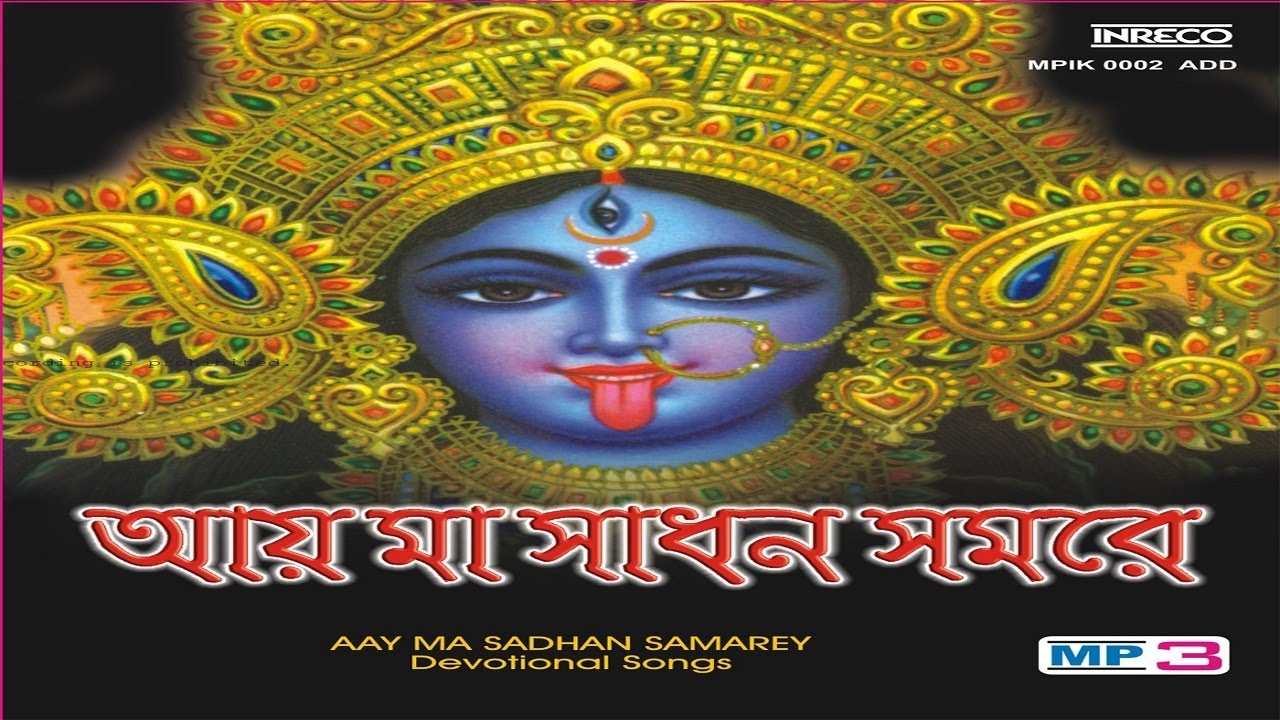 Bhebey Dekh Mon