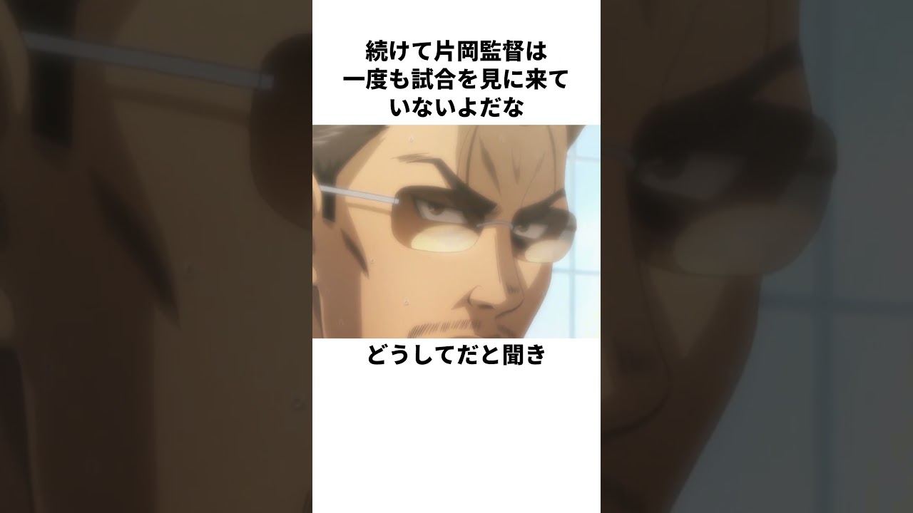 「馬鹿正直な回答」沢村栄純について解説#野球#ダイヤのa  #アニメ