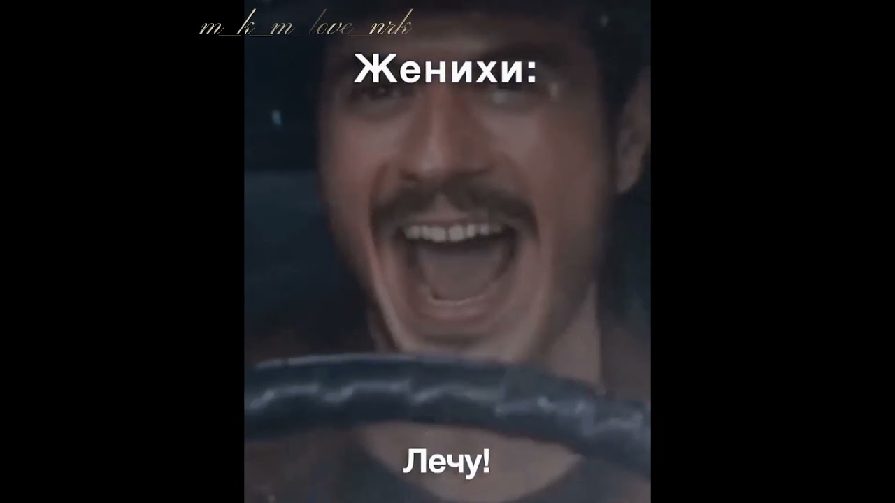Женихи для Кати #m_k_m_love_nrk #неродиськрасивой #катяпушкарева #nerodiskrasivoy