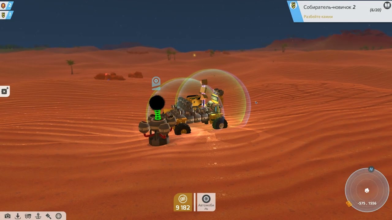 Terratech 2026