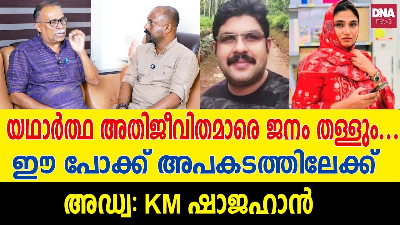 ഞാനും ബസിൽ സഞ്ചരിക്കുന്നയാളാണ്...ഇനി ഇത് ഉണ്ടാകാൻ പാടില്ല | dnanewsmalayalam