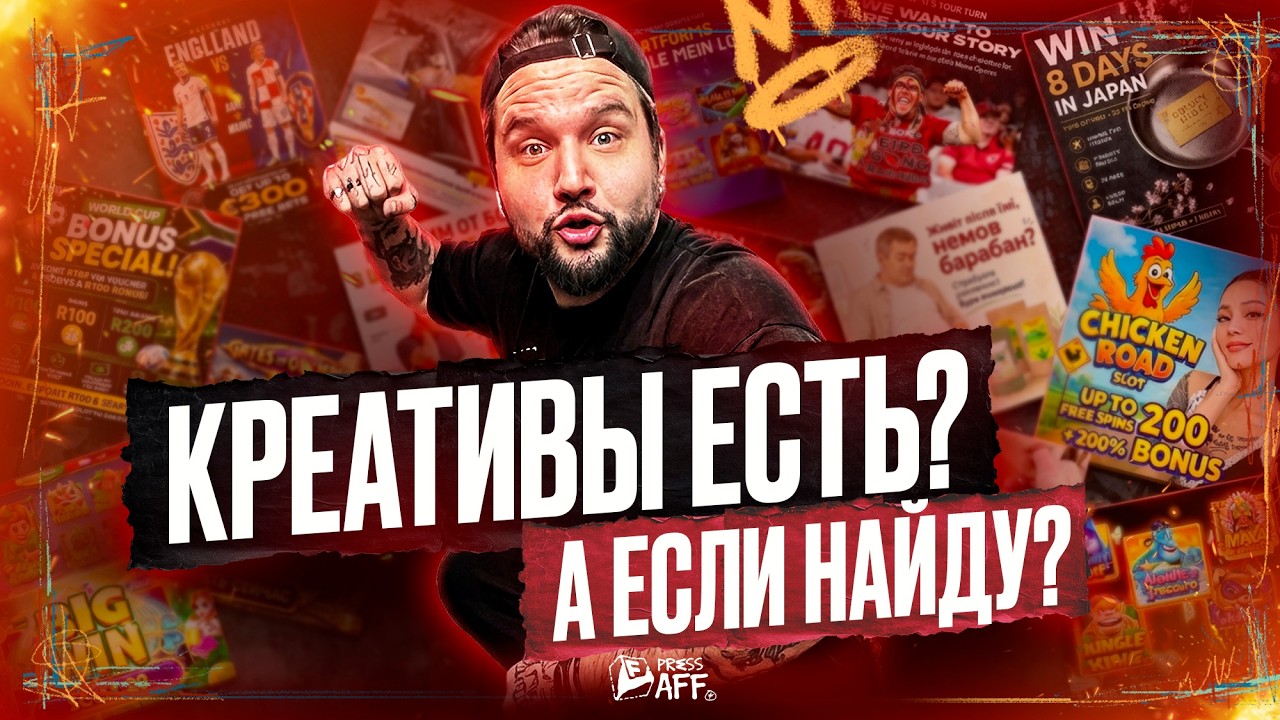 Хватит сливать бюджет вслепую: спай-сервисы для Facebook 2026 на примере Tyver