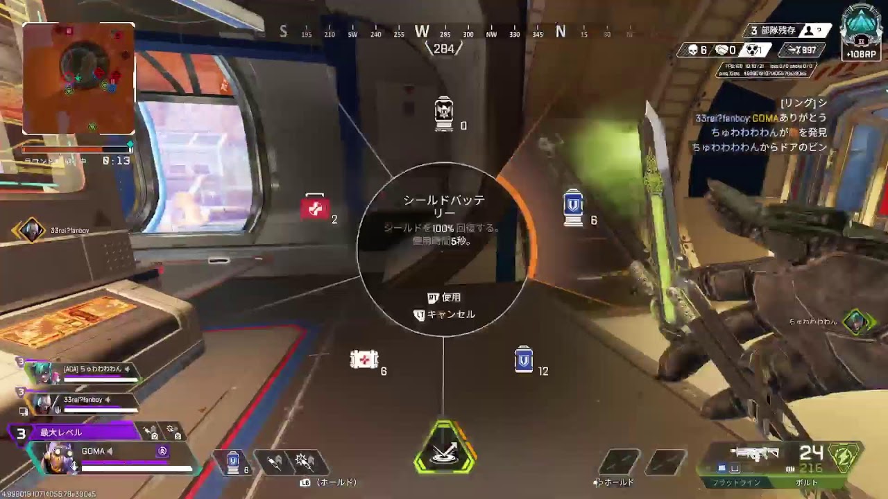 APEX
