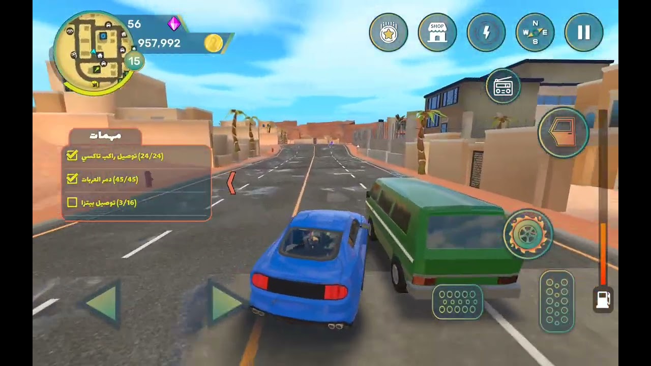 لعبه مطارده عامر 1