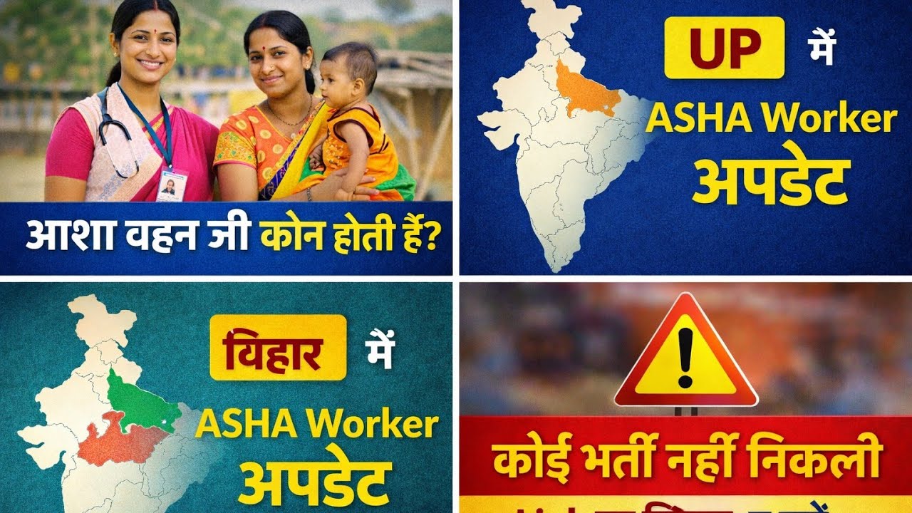 Government job