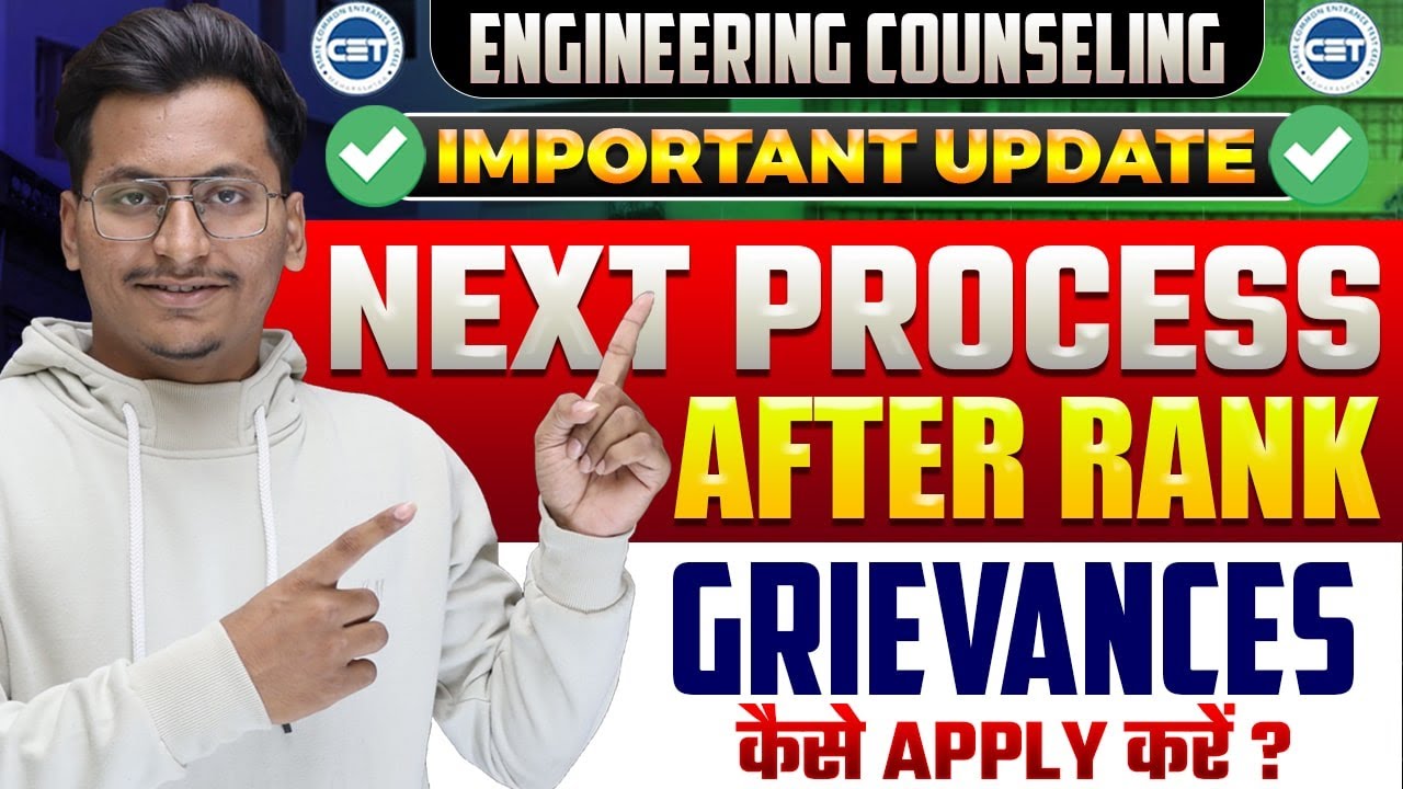 Important Update🚨|Next Process After Rank💡|Engineering College List|Grievances के लिए कैसे Apply करे