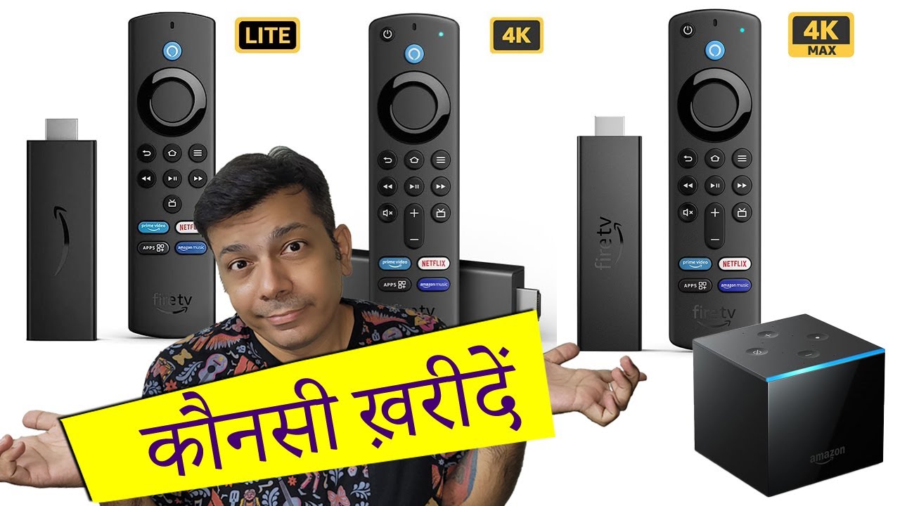 Best Amazon Fire Tv Stick ? LITE vs 3rd GEN vs 4K vs 4K MAX vs CUBE