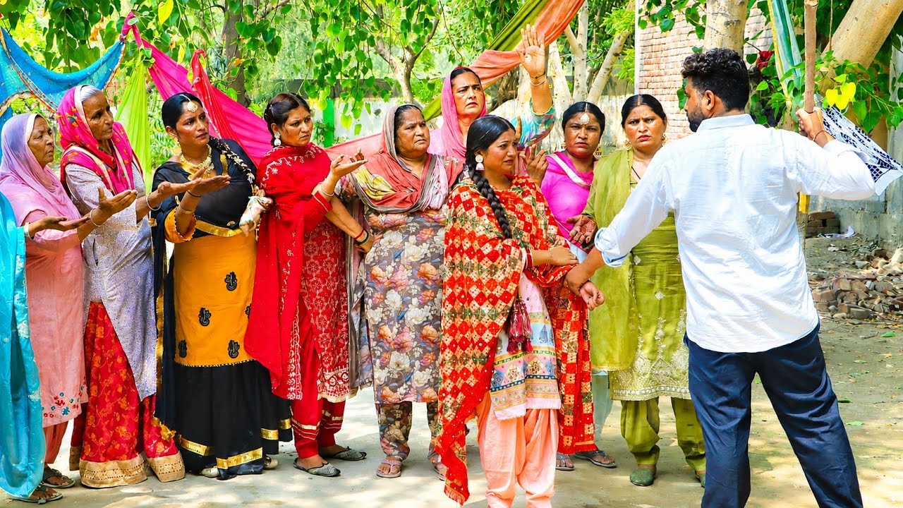  ਸਾਉਣ ਦੀਆਂ ਤੀਆਂ ਚ ਨਵੀਂ ਵਿਆਹੀ ਬਹੂ ਦਾ ਕੱਢਿਆ ਜਲੂਸ | Best Punjabi Natak 2026 
