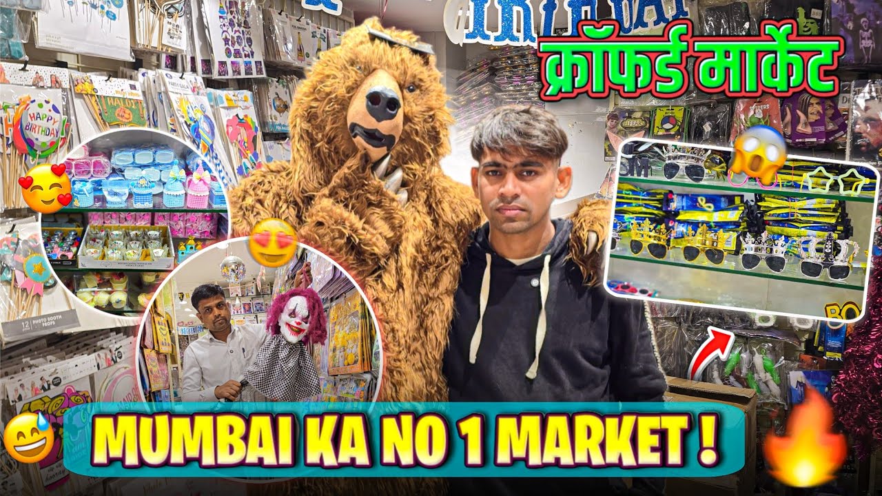 🎉 बर्थडे का सामान सिर्फ ₹3 से 😱 | Mumbai Birthday Decoration Wholesale Market 🎂 | Dablu Daily Vlogs