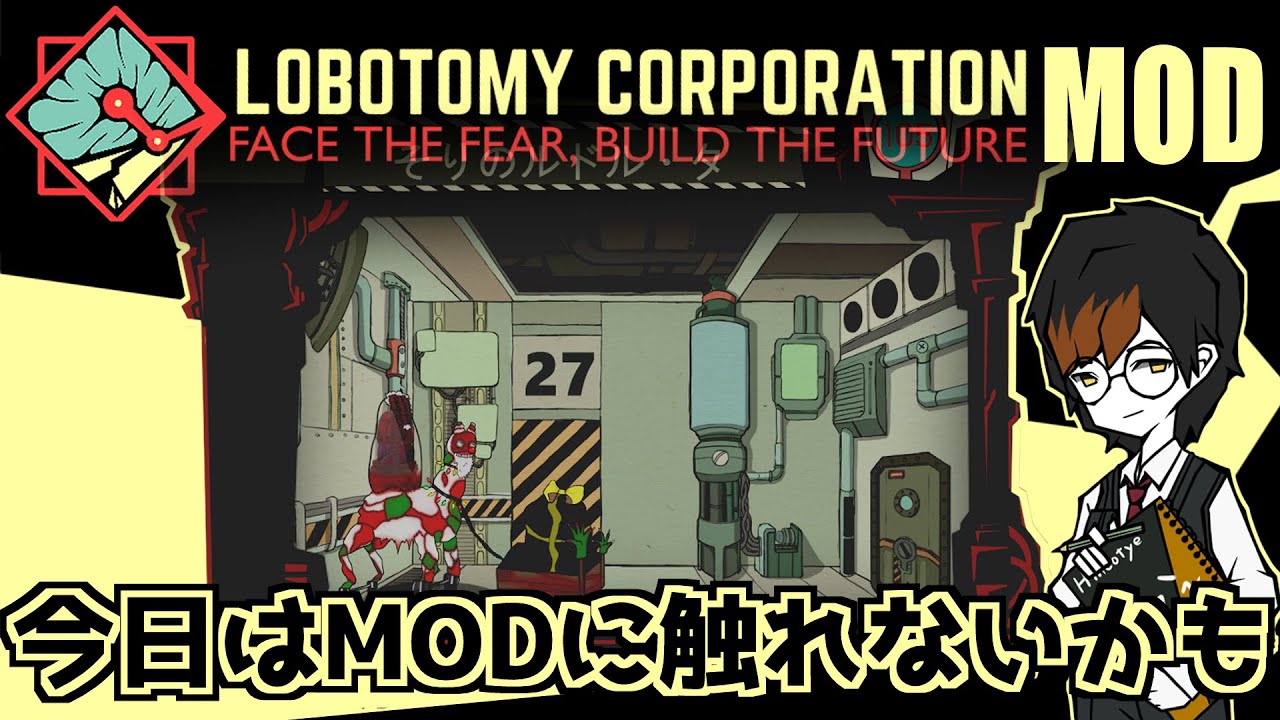 【ロボトミMOD】DAY29 わき目も降らずに設計へ進め！！！#16【ひのっちぇ】