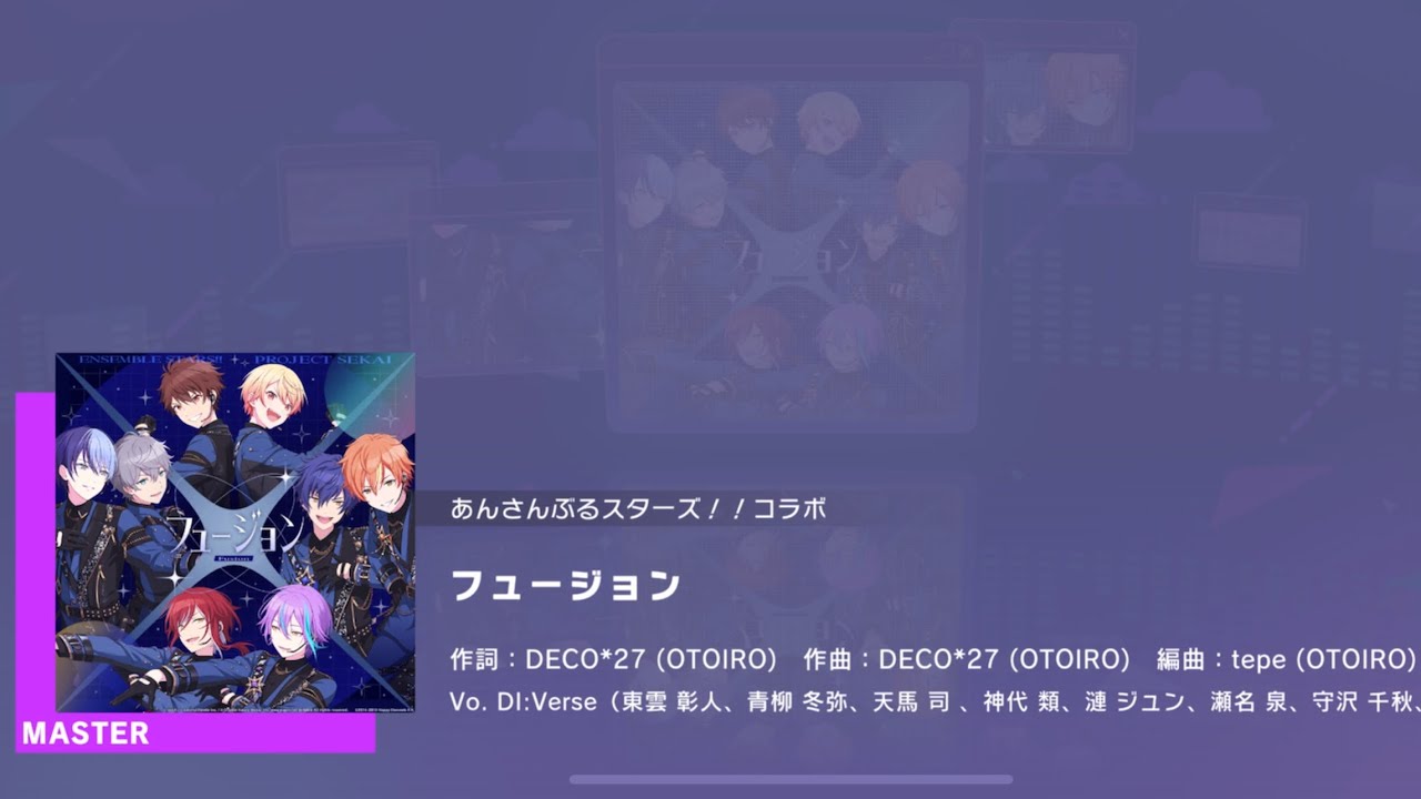 Project SEKAI JP - フュージョン | Fusion (Master [30] | All Perfect)