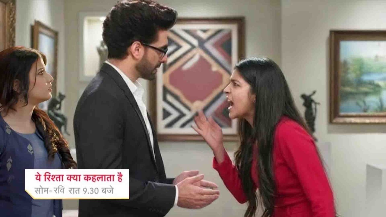 Maira Angry After See Abhira in Poddar House || YEH RISHTA KYA KEHLATA HAI || UPCOMING TWIST