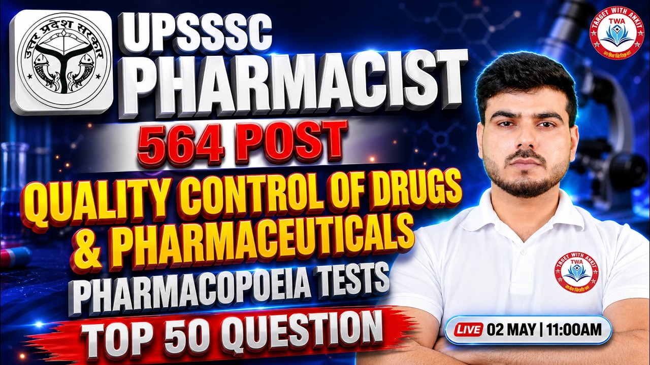 UPSSSC Pharmacist 2026 💊 | Quality Control of Drugs & Pharmaceuticals | Akash Sir