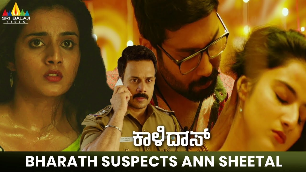 Bharath Suspects Ann Sheetal | Kaalidas | Latest Kannada Movie Scenes | Sri Balaji Video