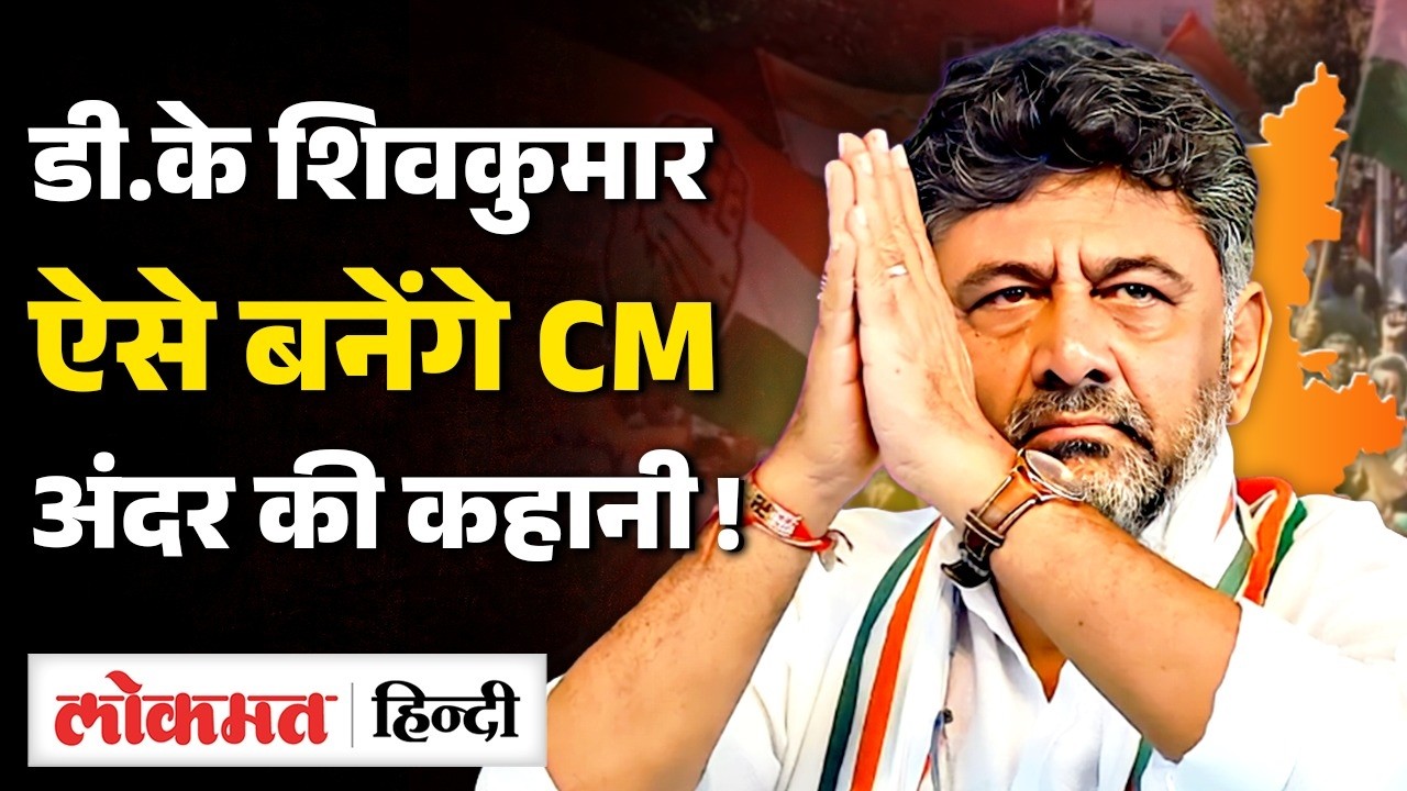 Karnataka: नाश्ता-डिनर फिर इस्तीफे पर बात, Rahul Gandhi ने Siddaramaiah को कैसे मनाया? Inside Story