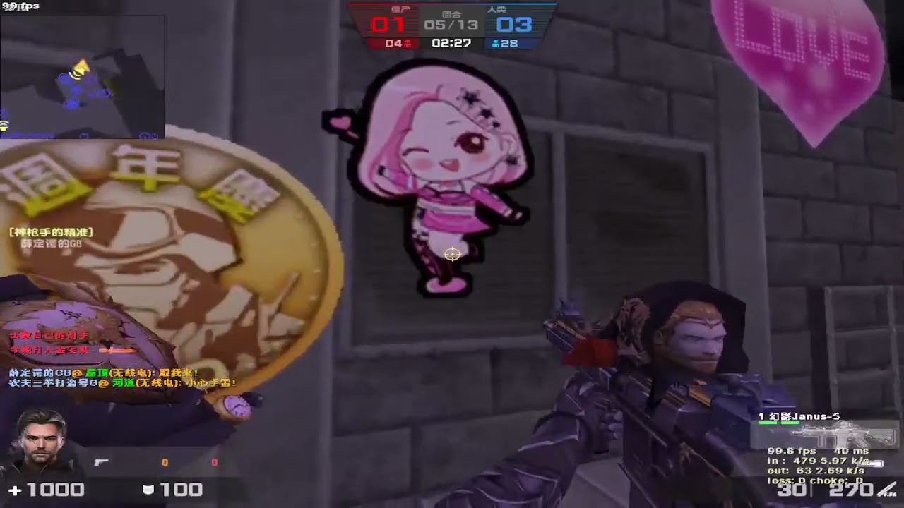 [ CSO China ] Zombie Classic Assault ( Gameplay )