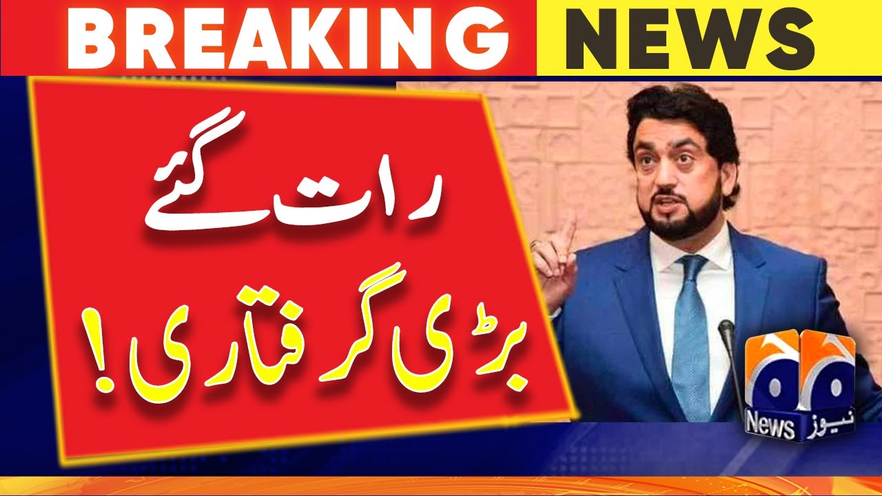 PTI leader Shehryar Afridi arrested - Police Crackdown - Latest Updates | GEo News