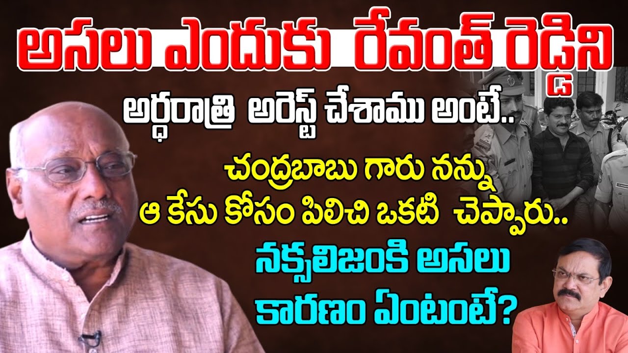 Ex-DGP Anjaneya Reddy Full Interview Crime Diaries With Muralidhar | iDream Legal