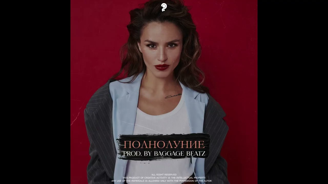 Анна Асти type beat x Артик Асти type beat x Zivert 