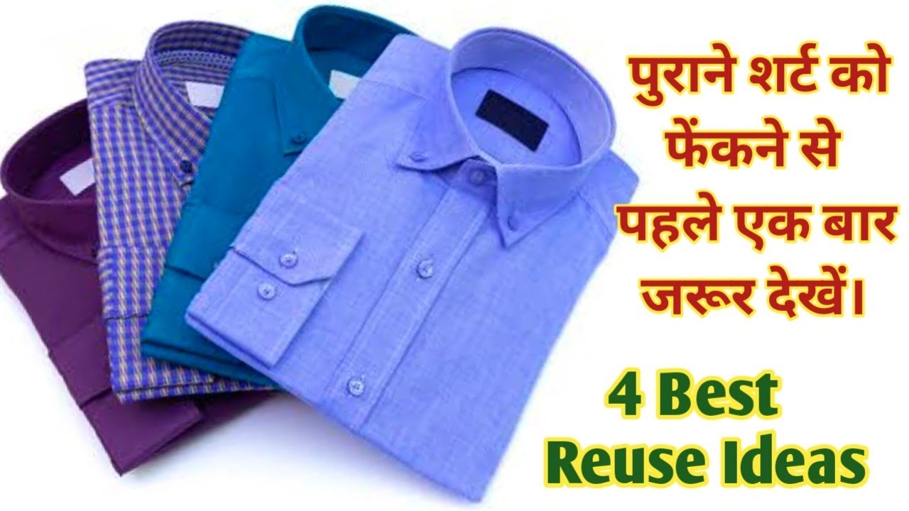 Old Shirt Reuse Idea.DIY Clothes Storage Bag/Handbag/Tote bag/Shopping bag/Blanket Cover/Organizer.