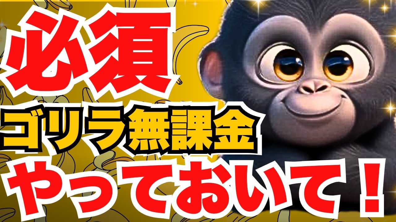 【概要欄に修正アリ】知っておいて！ドミネーターを効率的に解放/育成するためにやること/お得な課金紹介【ぽこたんのラストウォー攻略】