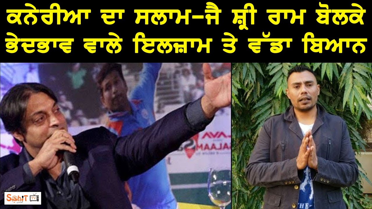 Shoaib Akhtar target Pakistan Cricket Board on religion inside team |  Sahit Tv