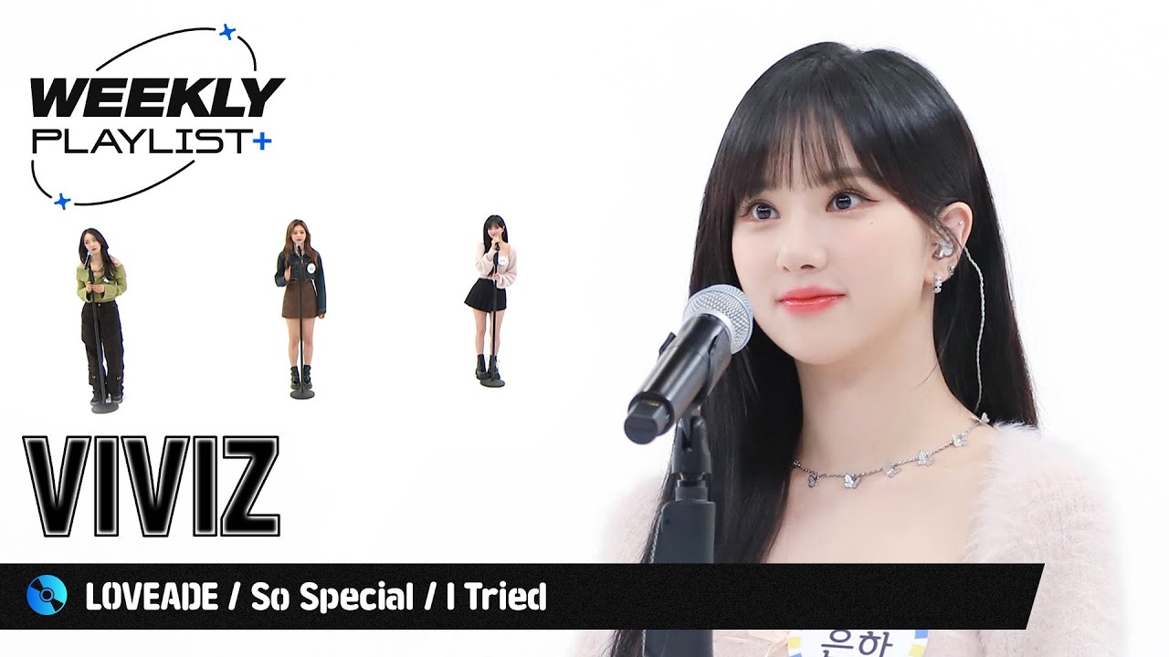 [Weekly Playlist+] 풀코스로 준비한 비비지의 위플플 무대! VIVIZ＜LOVEADE＞ + VIVIZ＜So Special＞ + 원더걸스＜I Tried＞ l EP.598