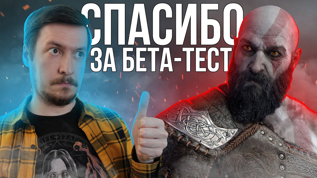 God of War на ПК, Трой Бейкер вляпался в NFT, перенос Hogwarts Legacy, дата выхода GTA 6