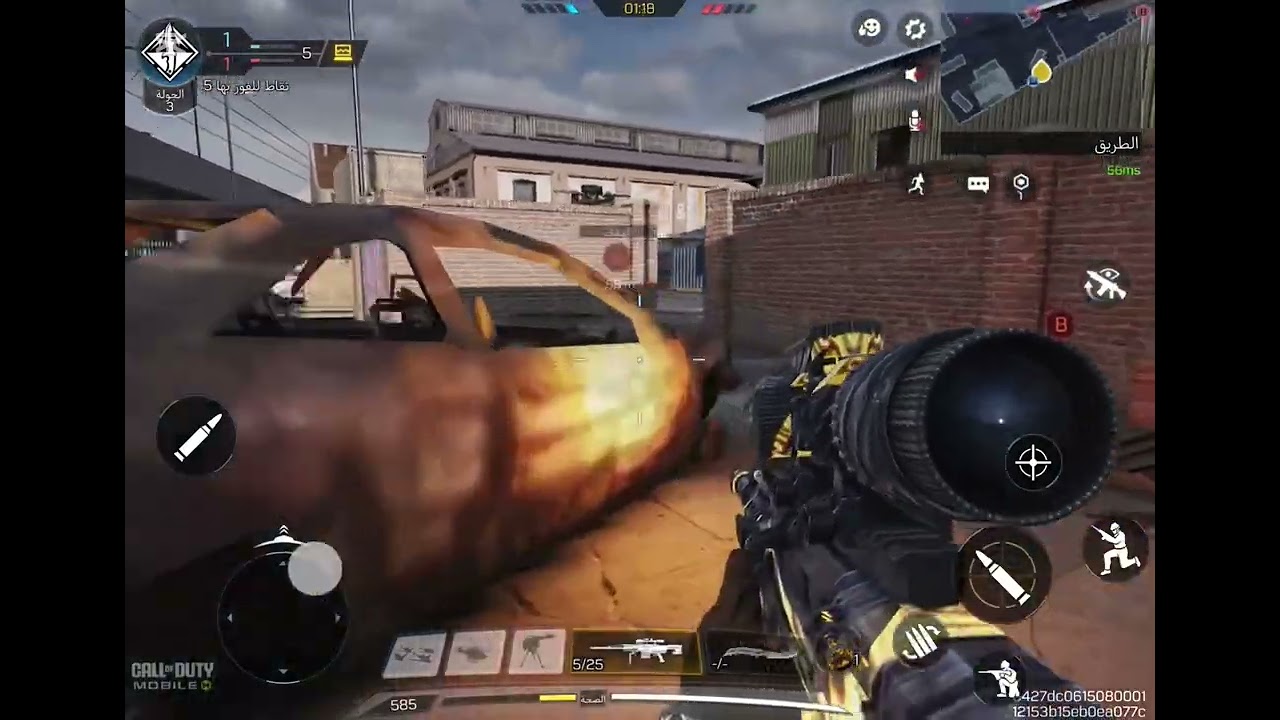 Call of duty (الإنهاء )