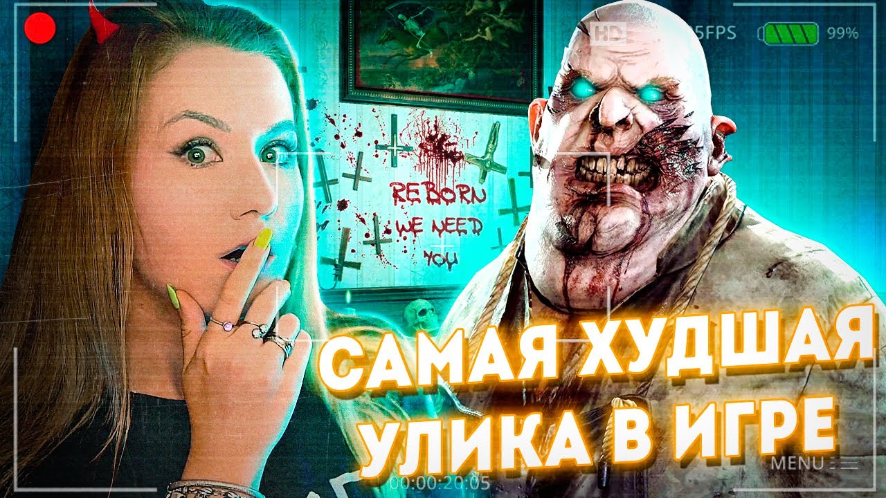 ЭТА УЛИКА ХУДШАЯ НА БЕЗУМИИ В ФАЗМОФОБИИ // ФАЗМОФОБИЯ (Phasmophobia)