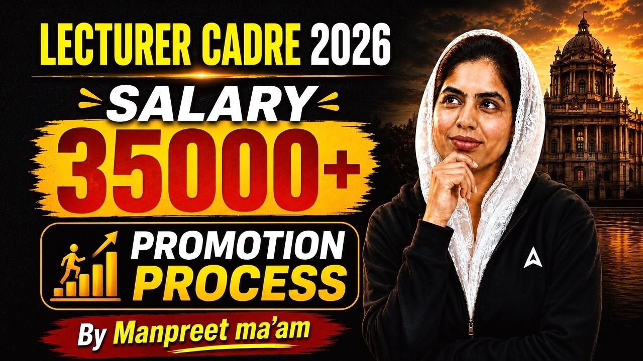 Lecturer Cadre Recruitment 2026 | Lecturer Cadre Salary, Promotion Process | By Manpreet Ma'am