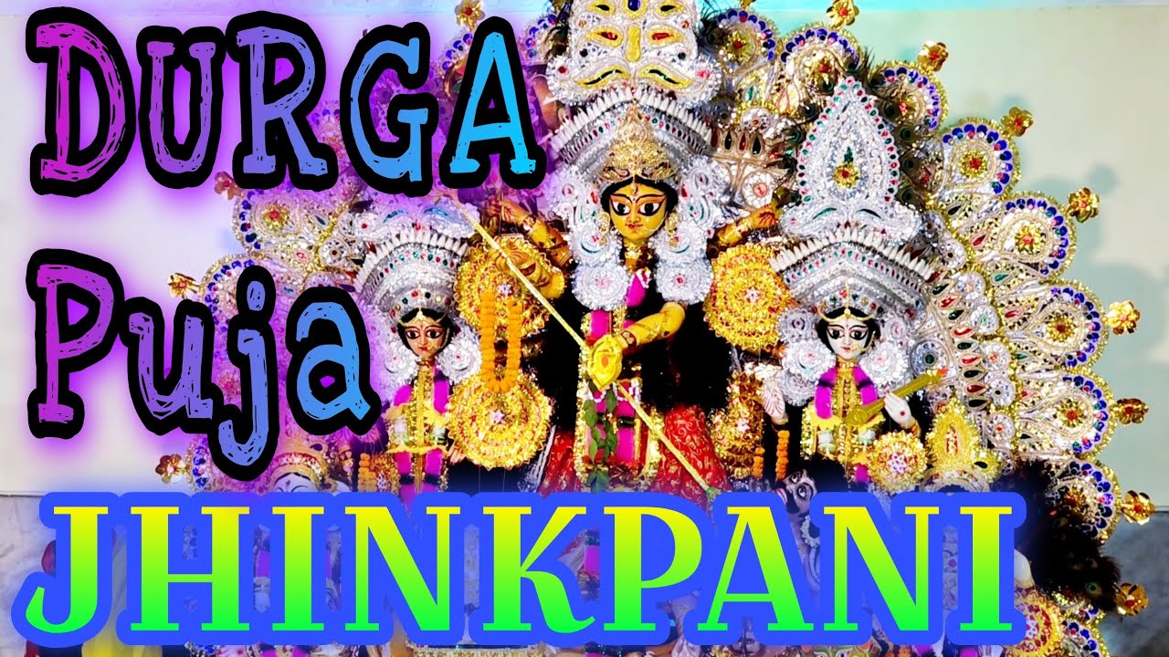 JHINKPANI Durga Puja 2023 || झींकपानी दुर्गा पूजा 2023 || Durga Puja 2023