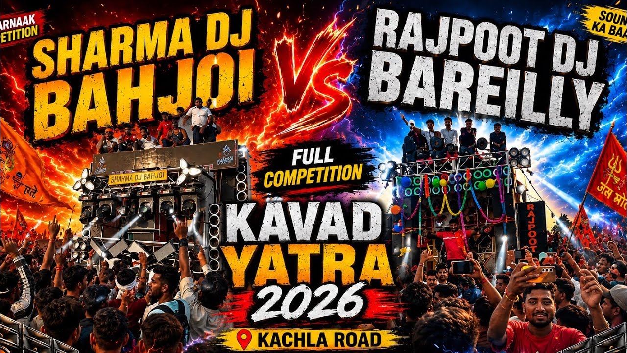 Sharma DJ Bahjoi vs. Rajpoot DJ Bareilly Full Competition Video 2026 #budaun #dj #2026
