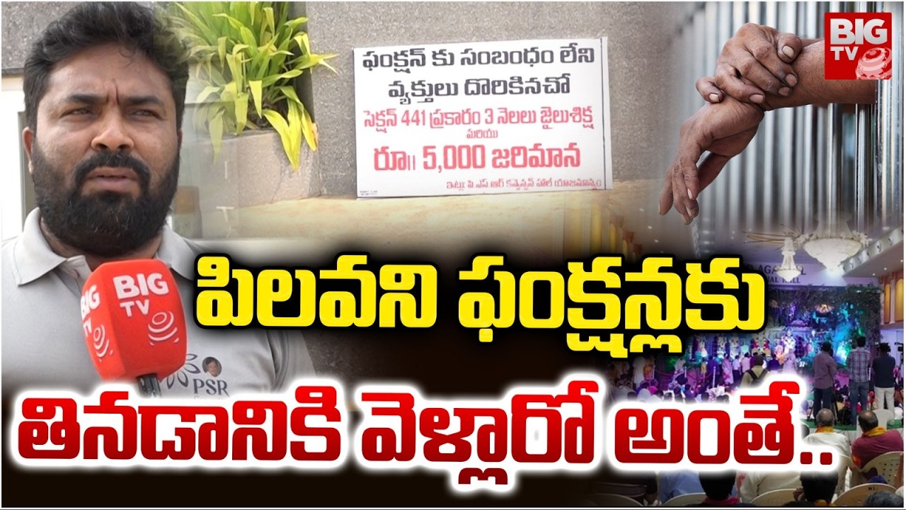 Going to Functions Without Invitation? You May Go to Jail