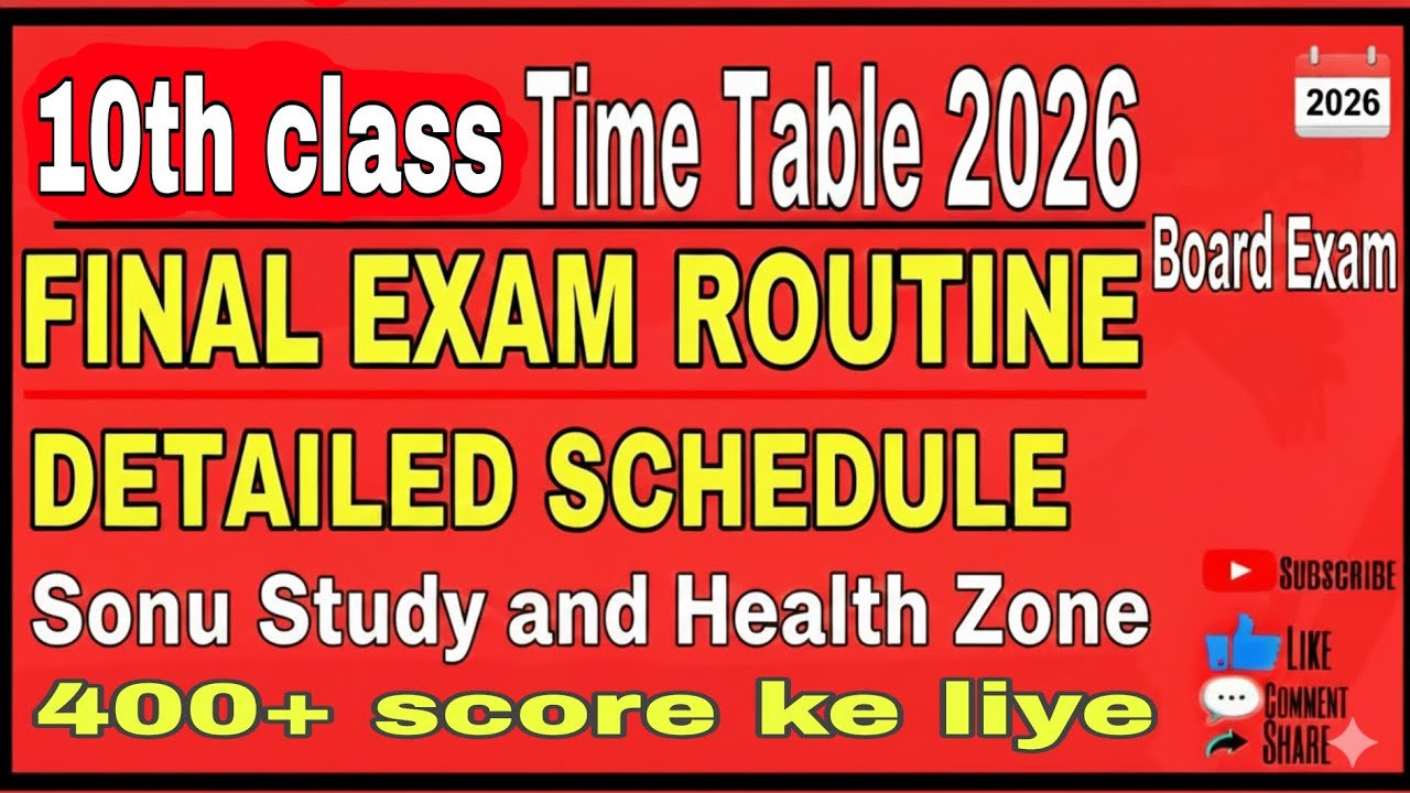 🔥♥️Class 10th Final Exam Time Table & Routine 2026  Bihar Board Matric Exam #10th #timetable #matric
