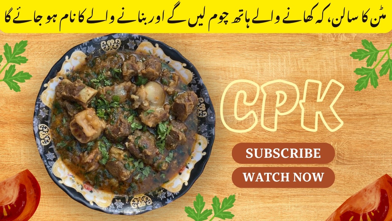 Mutton Curry | Easy Mutton Curry Recipe | Basic Ingredients Mutton Curry