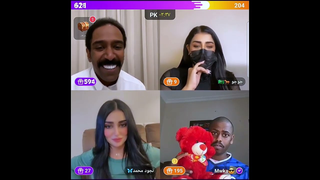 بث جاكو: فهد وموكا ونجود محمد وجوجو