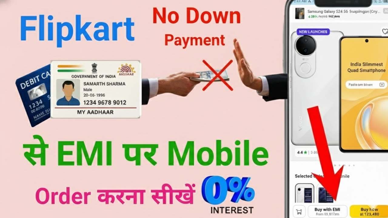 Flipkart se emi pe phone Kaise Buy Kare | Flipkart Mobile Kisti kaise kare | Flipkart Debit Card Emi