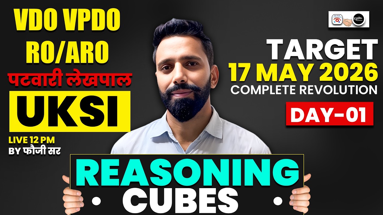 Reasoning For Vdo Vpdo | RO/ARO | पटवारी लेखपाल | UKSI exam 2026 | Reasonong Class-01 By Chauhan Sir