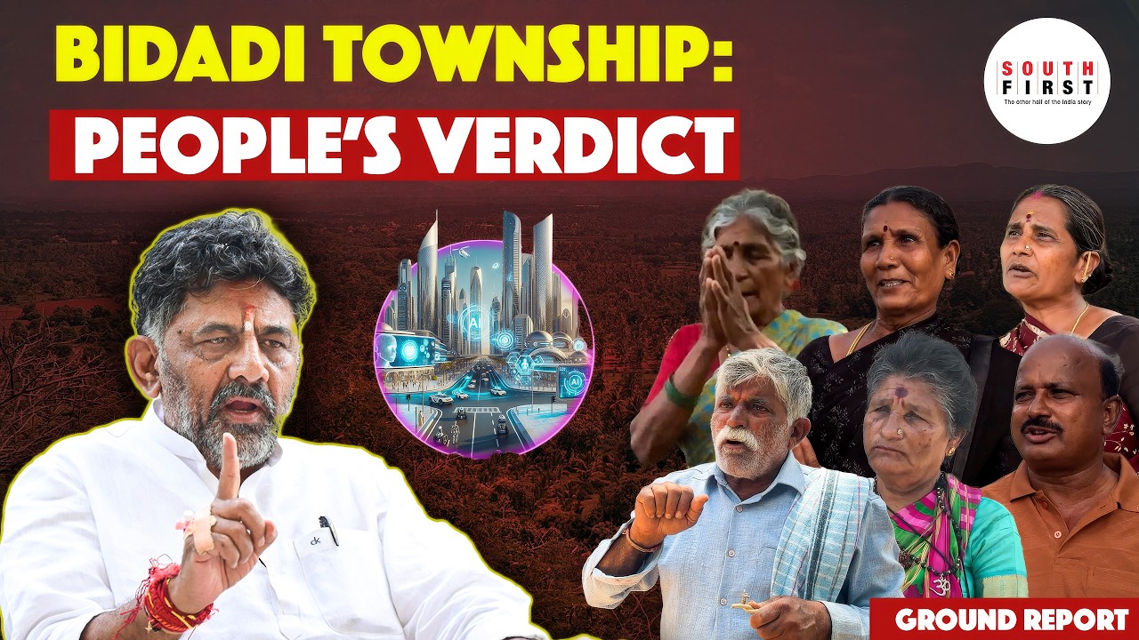 Teaser - Inside the 450-day protest against the Bidadi 'AI Township' plan