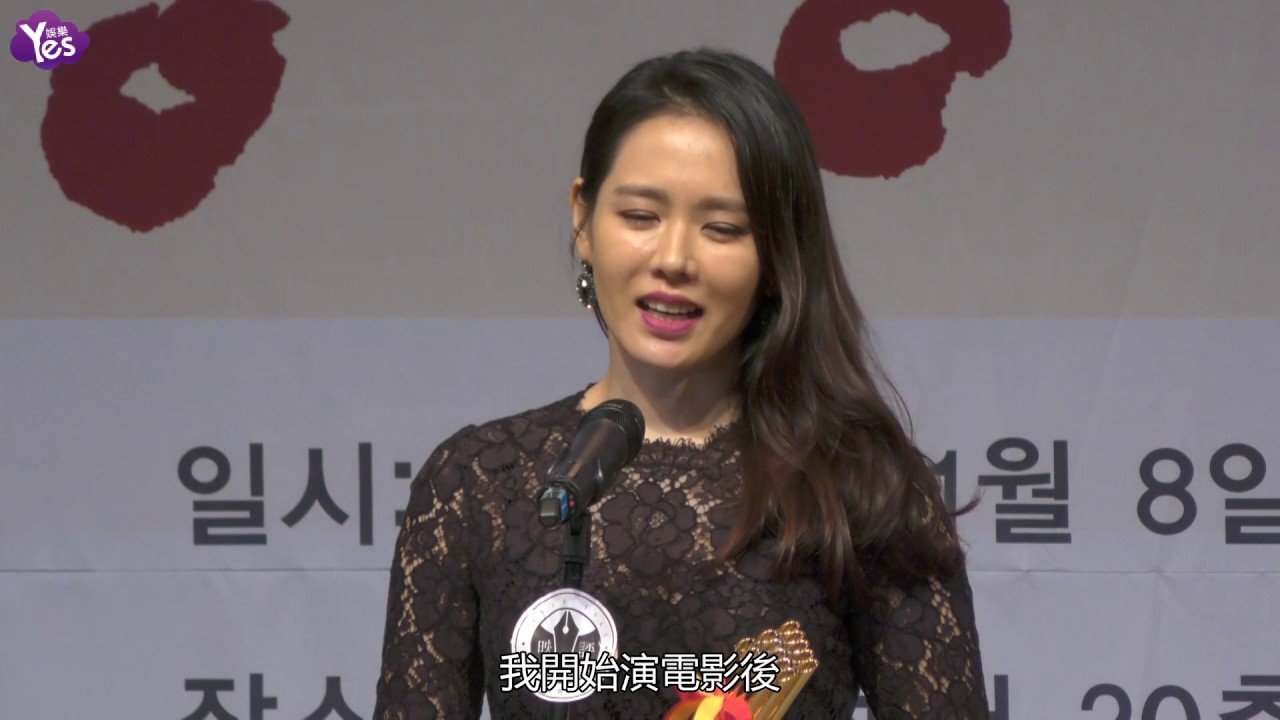 【3年前】第36屆影評獎揭曉 李秉憲孫藝珍斬獲影帝影后