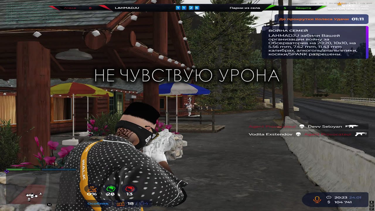 пришел спустя год и наказал