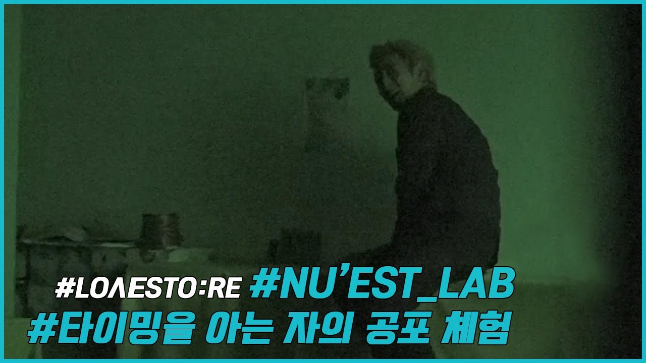 [L.O.&Lambda;.E STO:RE] 기대만발! 여름학교 납량 특집 예고 (NU'EST's school of horror)