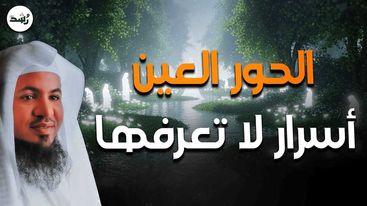 وصف الجنة كما لم تسمعه من قبل – حياة أهل الجنة ونعيمها الذي يريح القلوب   الشيخ محمد الشنقيطي