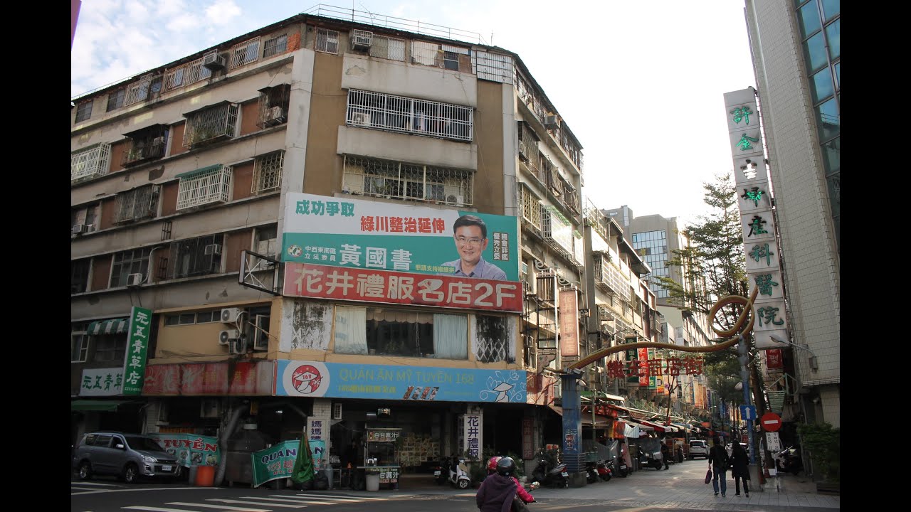 Slideshow: Walking Around Taichung / 臺中市 / 台中市